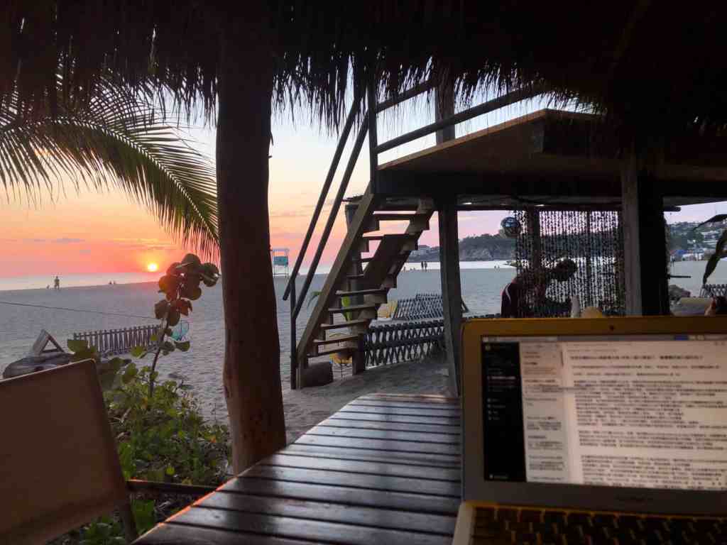 nomad beach computer